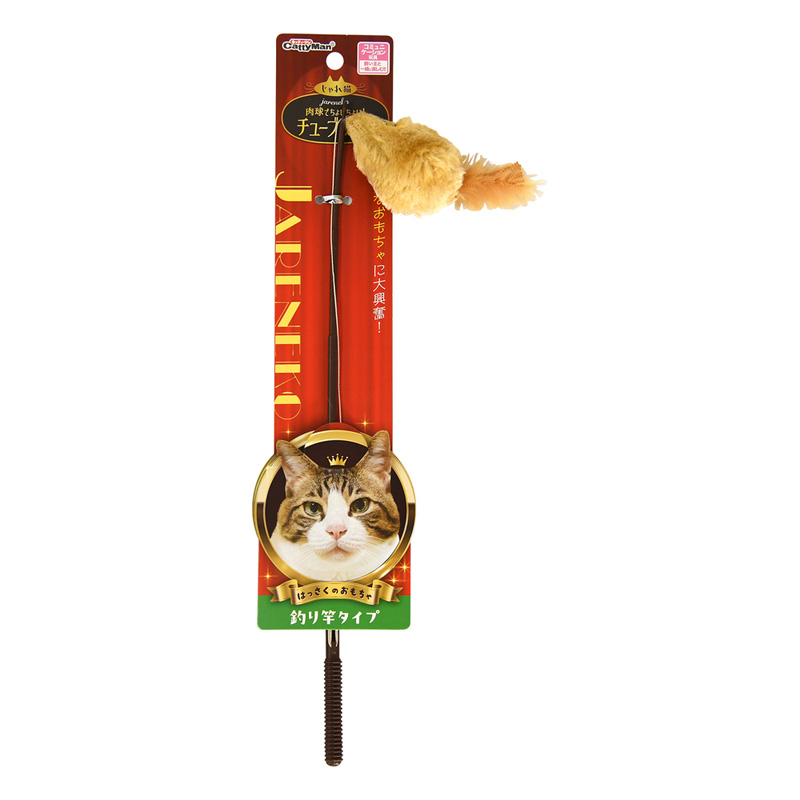 ［ドギーマンハヤシ］じゃれ猫 肉球でちょいちょい！チューブラリン