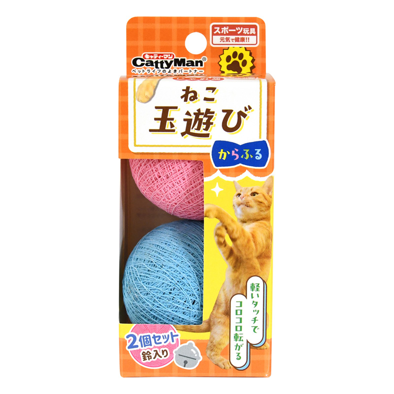 ［ドギーマンハヤシ］じゃれ猫 ねこ玉遊び からふる