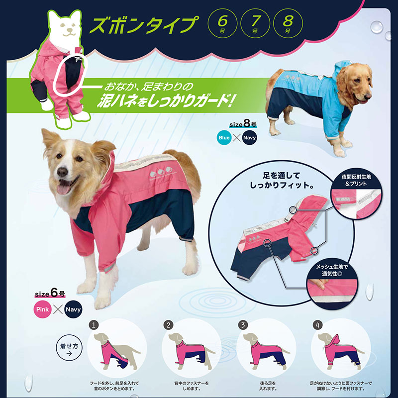 moelani XL Newパーフェクトドッグ レッグカバー 足の保護 傷口