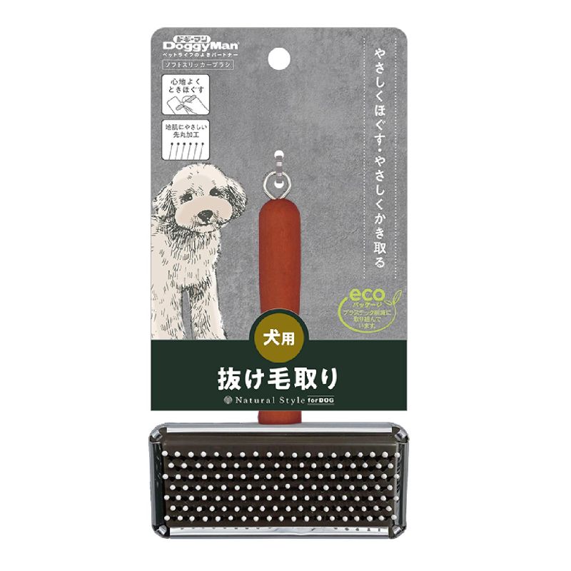 [ドギーマンハヤシ]Natural Style forDog  ソフトスリッカーブラシ