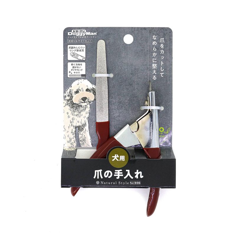 ［ドギーマンハヤシ］Natural Style forDog  爪切り＆ヤスリセット