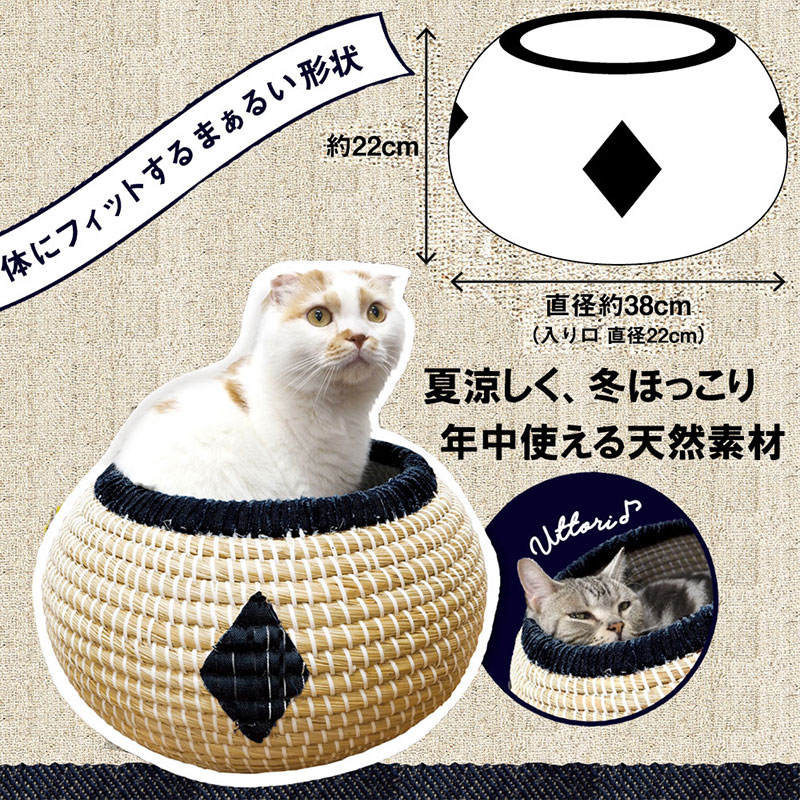 ドギーマンハヤシ] にゃんこのデニムちぐら ポット | ペットフード・ペット用品の卸売・仕入はPETポチッと ラブリー・ペット商事