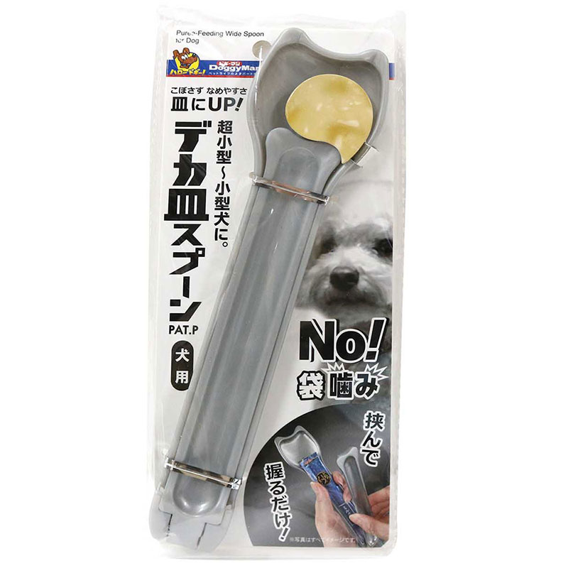 [ドギーマンハヤシ] デカ皿スプーン 犬用 銀