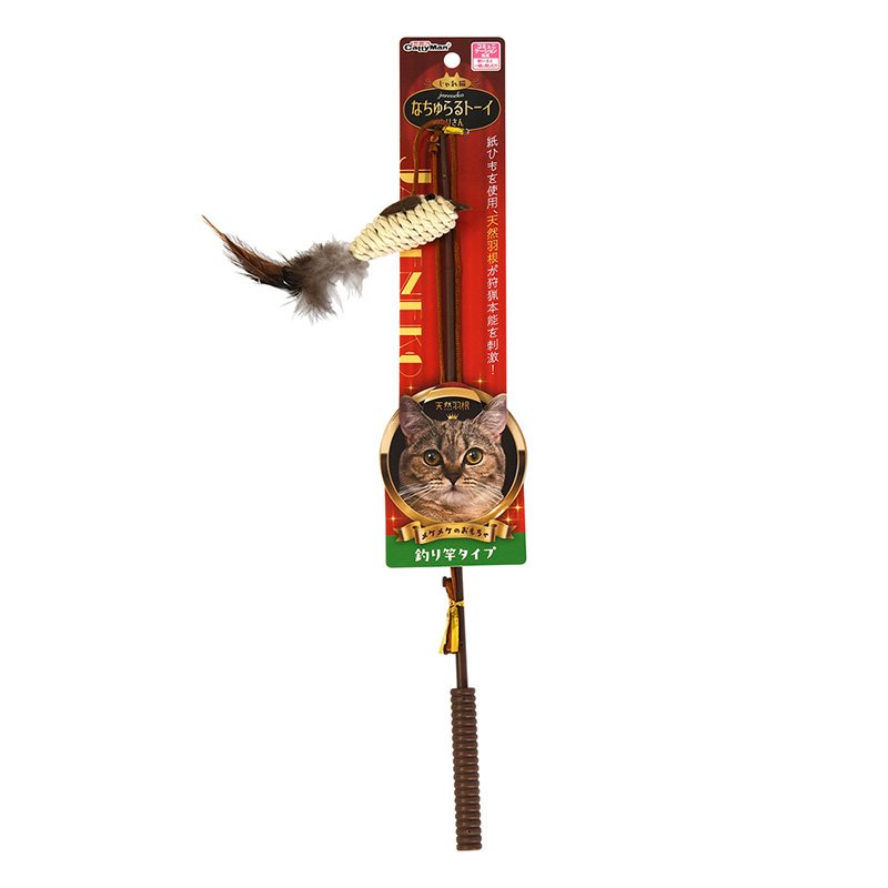 ［ドギーマンハヤシ］じゃれ猫 なちゅらるトーイ トリさん