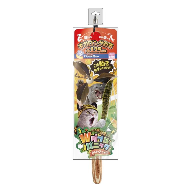 ［ドギーマンハヤシ］じゃれ猫 猫おどり釣竿あそび ダブルパニック 2WAY 陳列用
