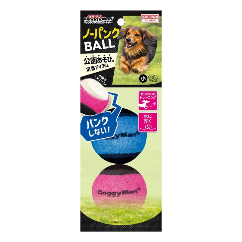 ［ドギーマンハヤシ］ノーパンクBALL 小 2コ入り