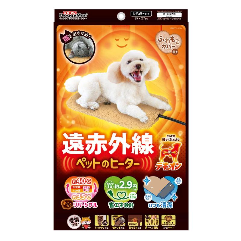 ［ドギーマンハヤシ］遠赤外線 ペットのヒーターテキオン レギュラー