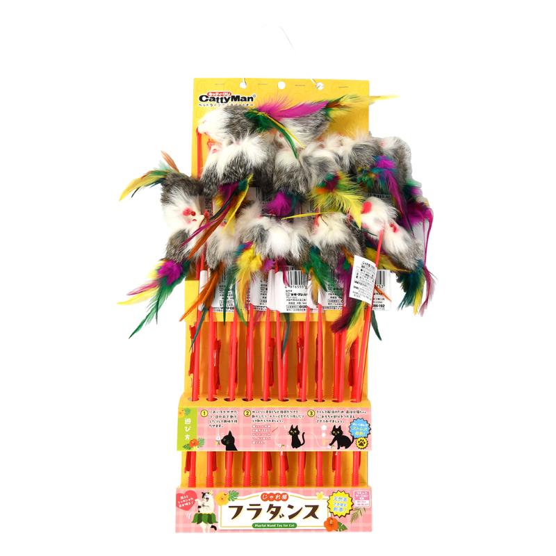 ［ドギーマンハヤシ］じゃれ猫 フラダンス／20本1台紙