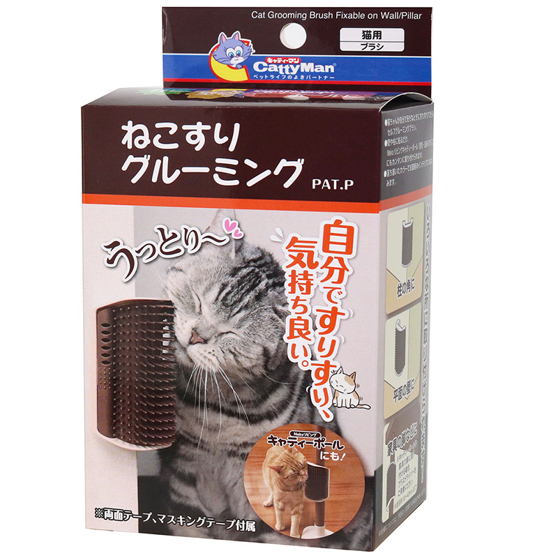 【アウトレット】［ドギーマンハヤシ］ねこすりグルーミング