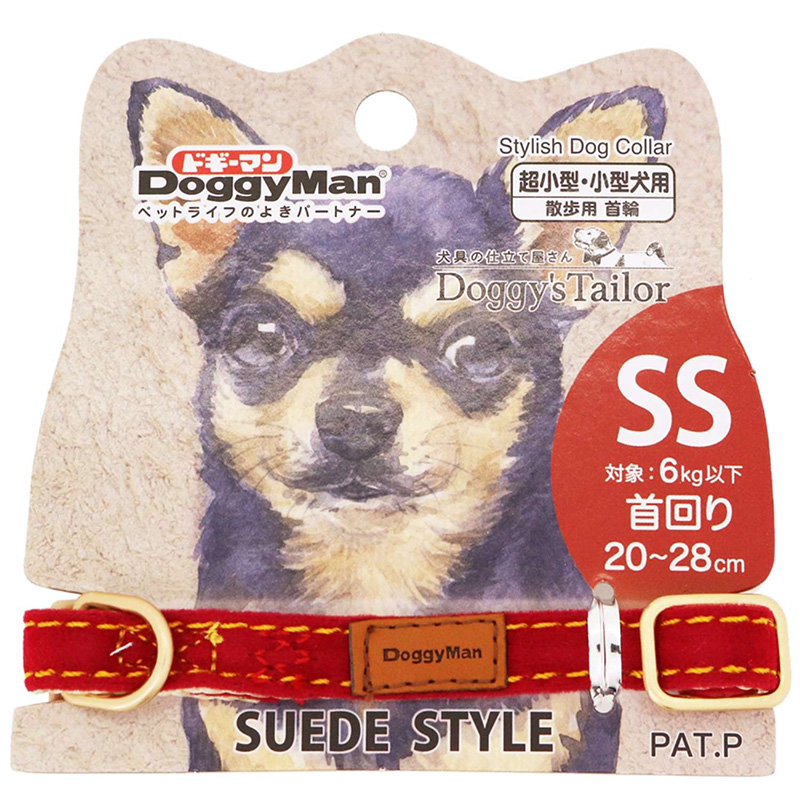 [ドギーマンハヤシ] Doggy'S Tailor ドッグカラー SS スエードスタイル レッド