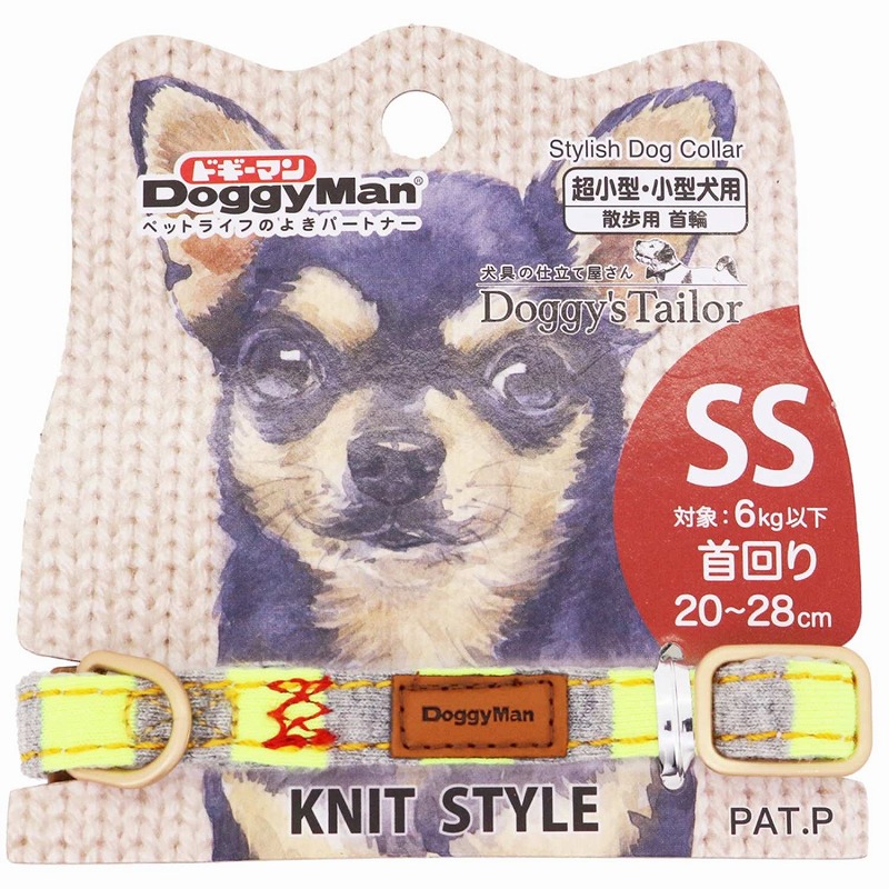 [ドギーマンハヤシ] Doggy'S Tailor ドッグカラー SS ニットスタイル ライトグリーン/グレー