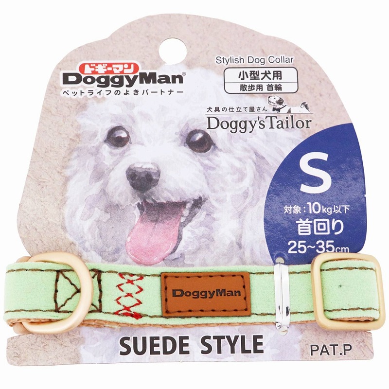 [ドギーマンハヤシ] Doggy'S Tailor ドッグカラー S スエードスタイル ライトグリーン