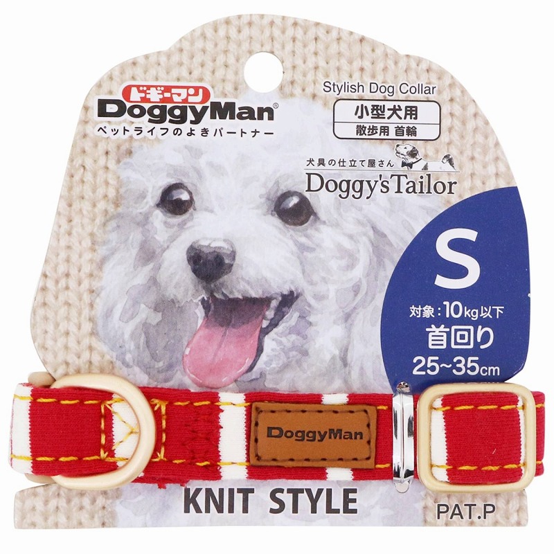 [ドギーマンハヤシ] Doggy'S Tailor ドッグカラー S ニットスタイル レッド/ホワイト