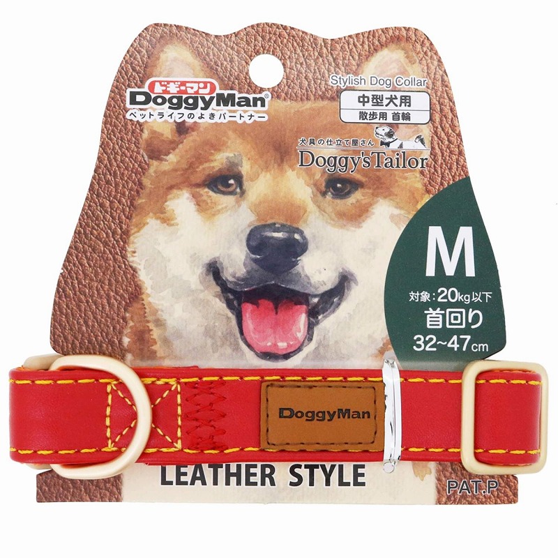 [ドギーマンハヤシ] Doggy'S Tailor ドッグカラー M レザースタイル レッド