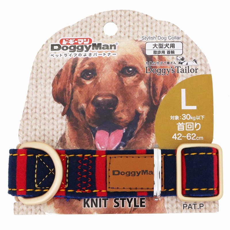 [ドギーマンハヤシ] Doggy'S Tailor ドッグカラー L ニットスタイル レッド/ネイビー