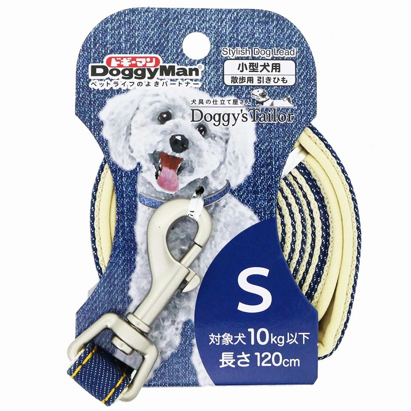 [ドギーマンハヤシ] Doggy'S Tailor ドッグリード S デニムスタイル ネイビー