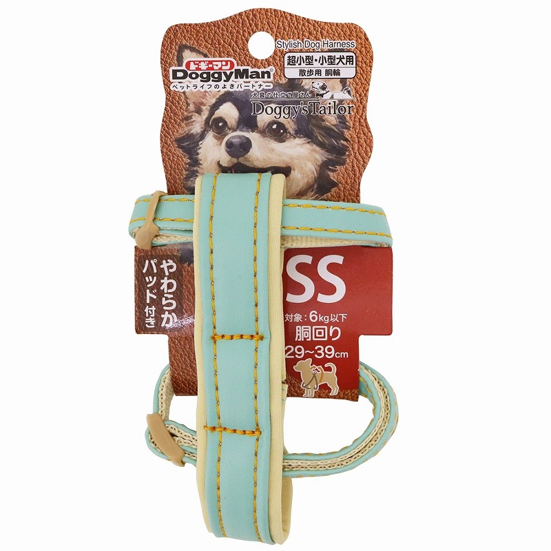 [ドギーマンハヤシ] Doggy'S Tailor ドッグハーネス SS レザースタイル ライトブルー