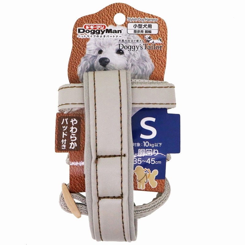 [ドギーマンハヤシ] Doggy'S Tailor ドッグハーネス S レザースタイル グレー