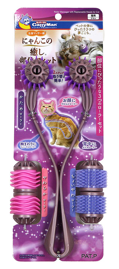 【アウトレット】[ドギーマンハヤシ]全身マッサー術 にゃんこの癒し 部位フィット