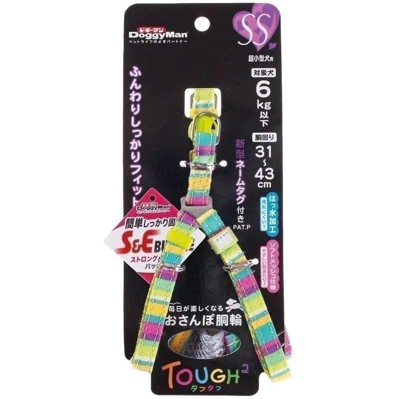 【アウトレット】［ドギーマンハヤシ］TFH802 タフタフ 胴輪 SS ミントストライプ