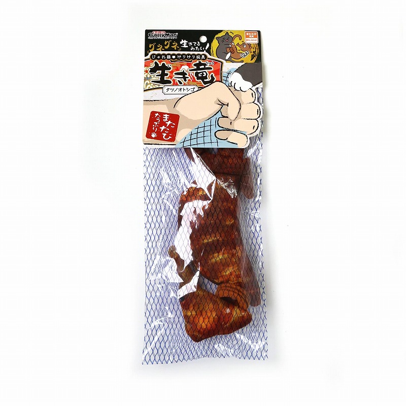 【アウトレット】［ドギーマンハヤシ］じゃれ猫 けりけり玩具 生き竜 タツノオトシゴ