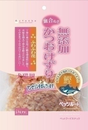 [ペッツルート] 無添加 かつおけずり ふわふわ花 20g