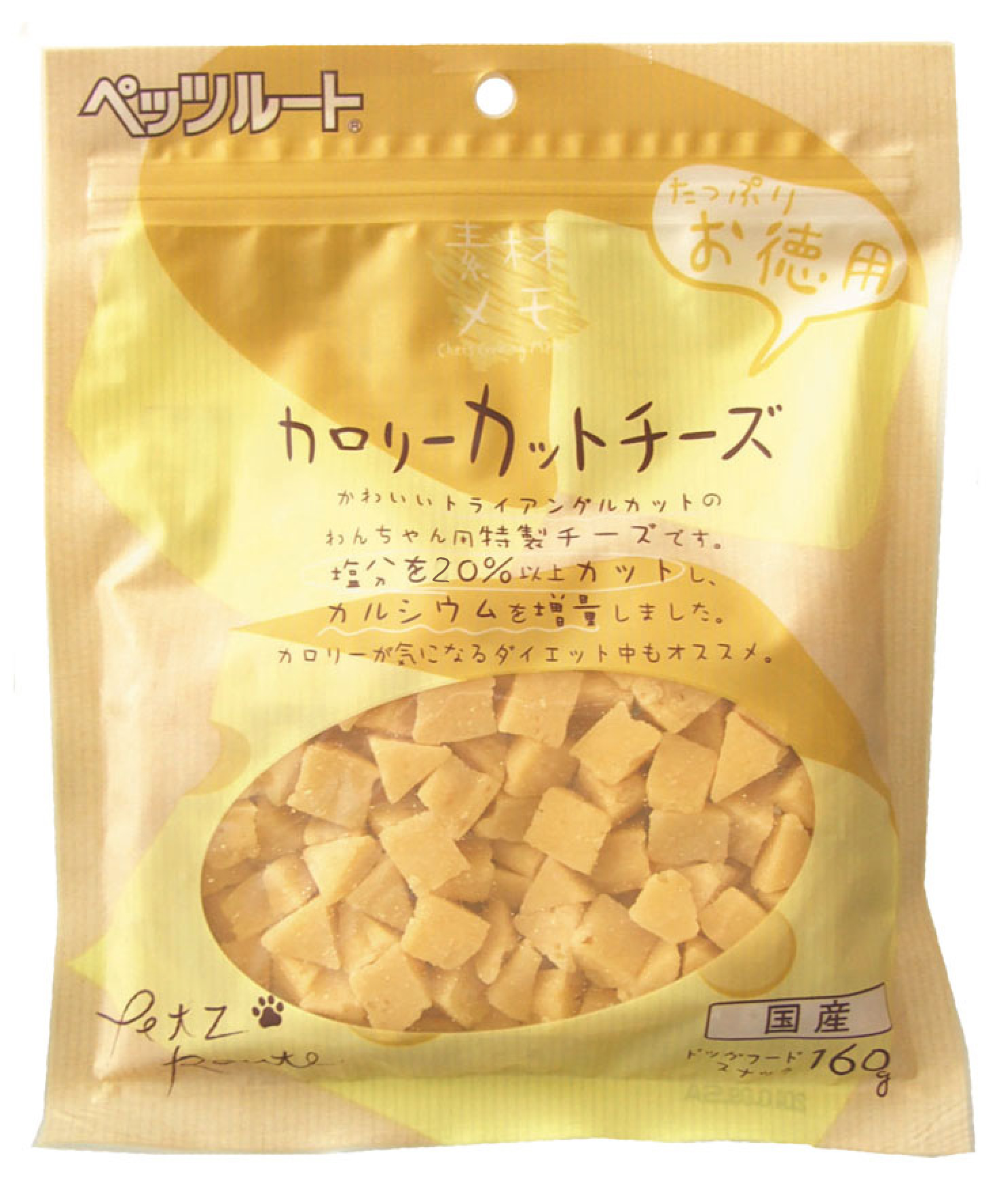 [ペッツルート] カロリーカット チーズ お徳用 160g　【3月特価】