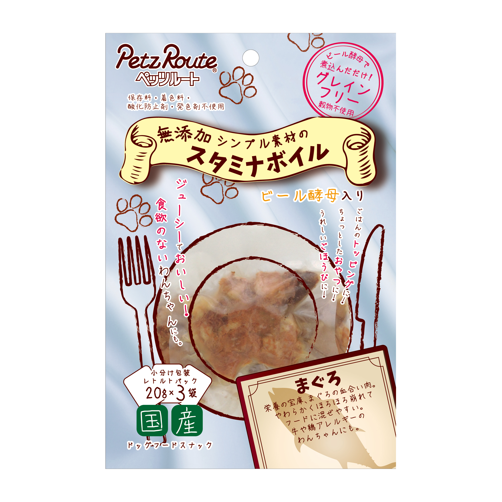 ペッツルート 無添加シンプル素材のスタミナボイルまぐろ g 3袋 ペット用品の仕入は Petポチッと で