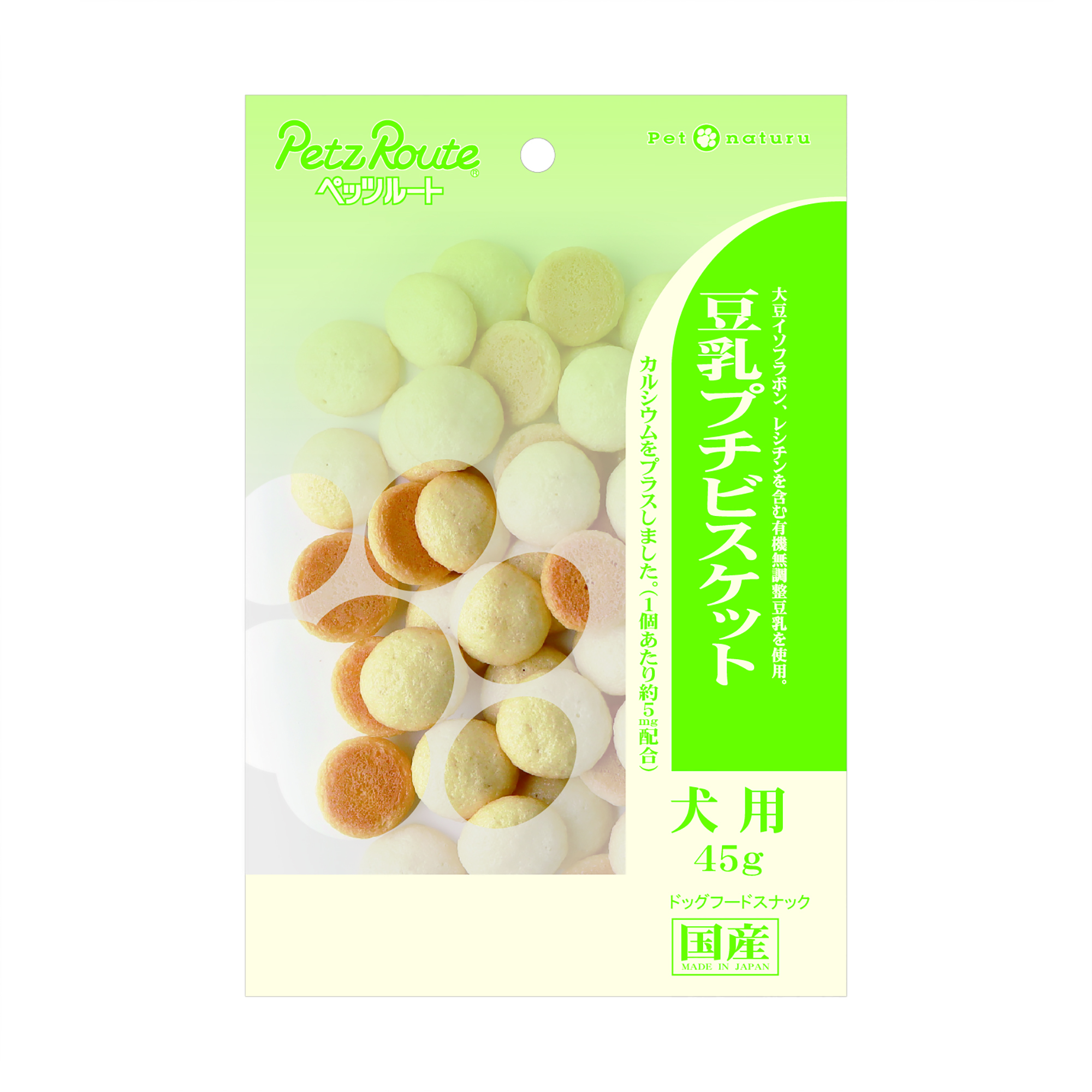 ペッツルート] 豆乳 プチビスケット 45g | ペットフード・ペット用品の卸売・仕入はPETポチッと ラブリー・ペット商事