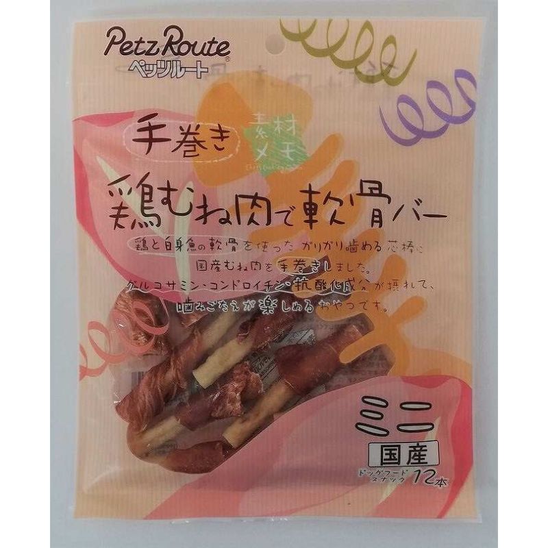 [ペッツルート] 鶏むね肉で軟骨バー ミニ 12本