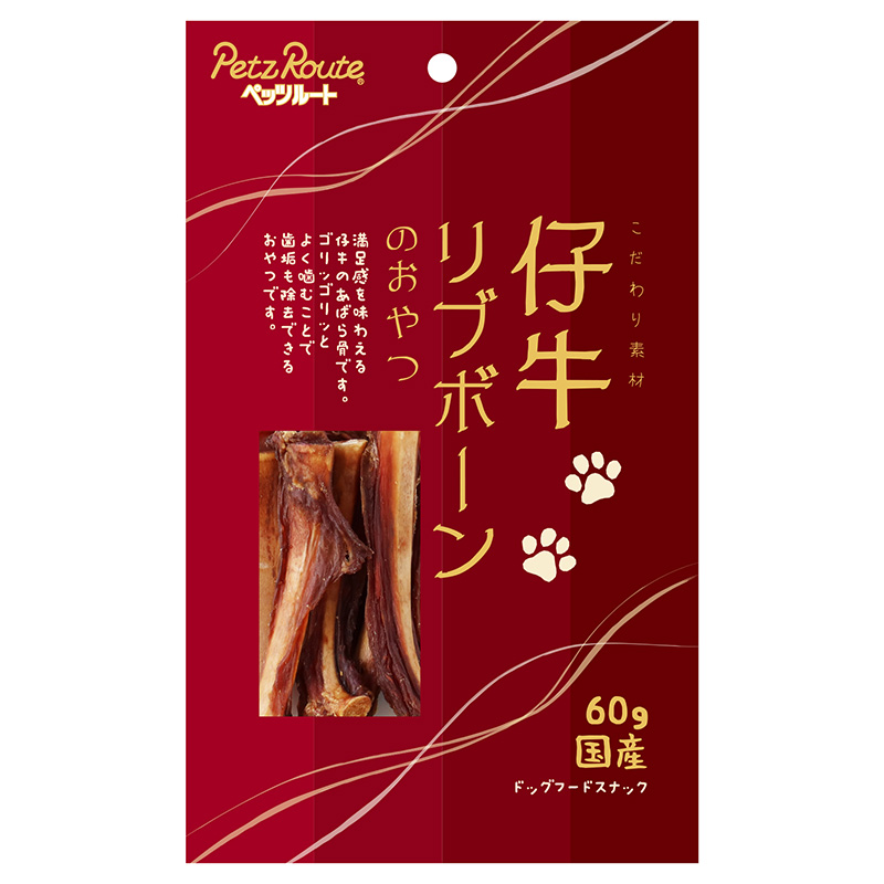 ペッツルート ふわニャンまぐろ 20g293円 無添加けずり 割引も実施中 無添加けずり