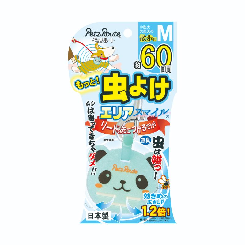 防虫 殺虫剤 ペットフード ペット商品の卸売 仕入はpetポチッと ラブリー ペット商事