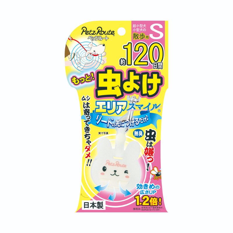 防虫 殺虫剤 ペットフード ペット商品の卸売 仕入はpetポチッと ラブリー ペット商事