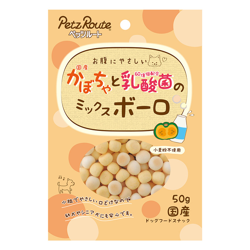 [ペッツルート] かぼちゃと乳酸菌のミックスボーロ 50g