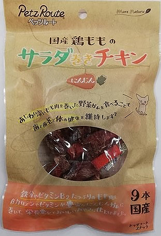 [ペッツルート] サラダ巻きチキン にんじん 9本