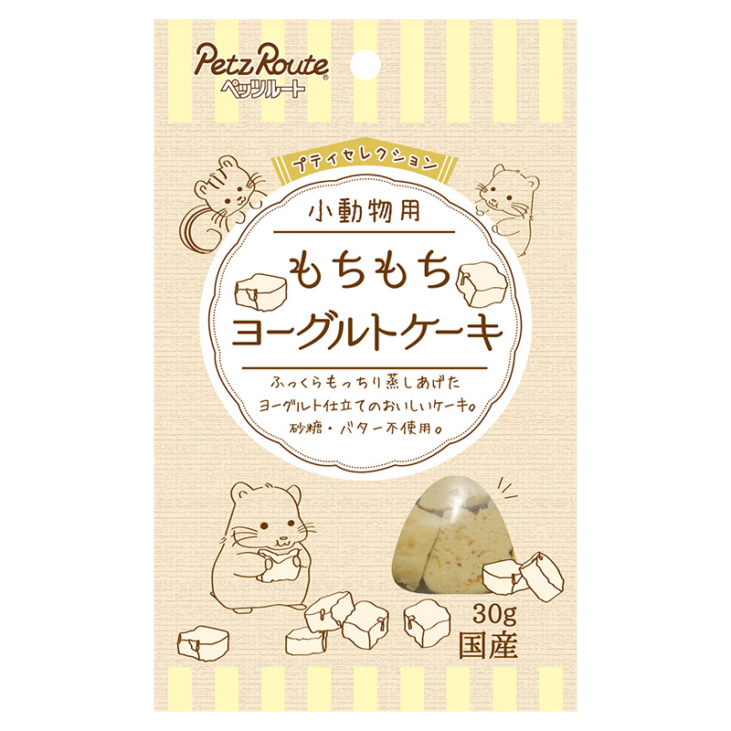 [ペッツルート] 小動物用 もちもち ヨーグルトケーキ 30g