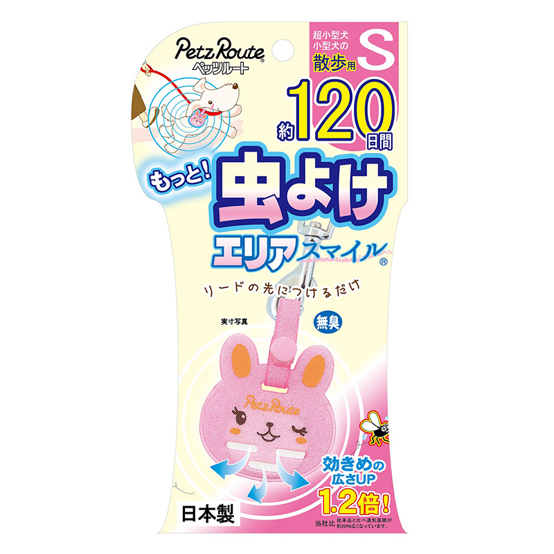 大勧め ペッツルート Petz Route おいしく見えるワン食器 M ブルーハート ペッツルート (Petz Route) おいしく見えるワン食器 M ブルーハート
