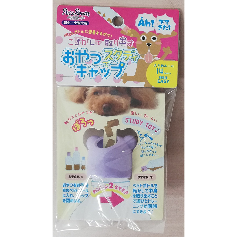 ペットプラス キャリーケース 袋2つ付き 水入れ マナーウェア