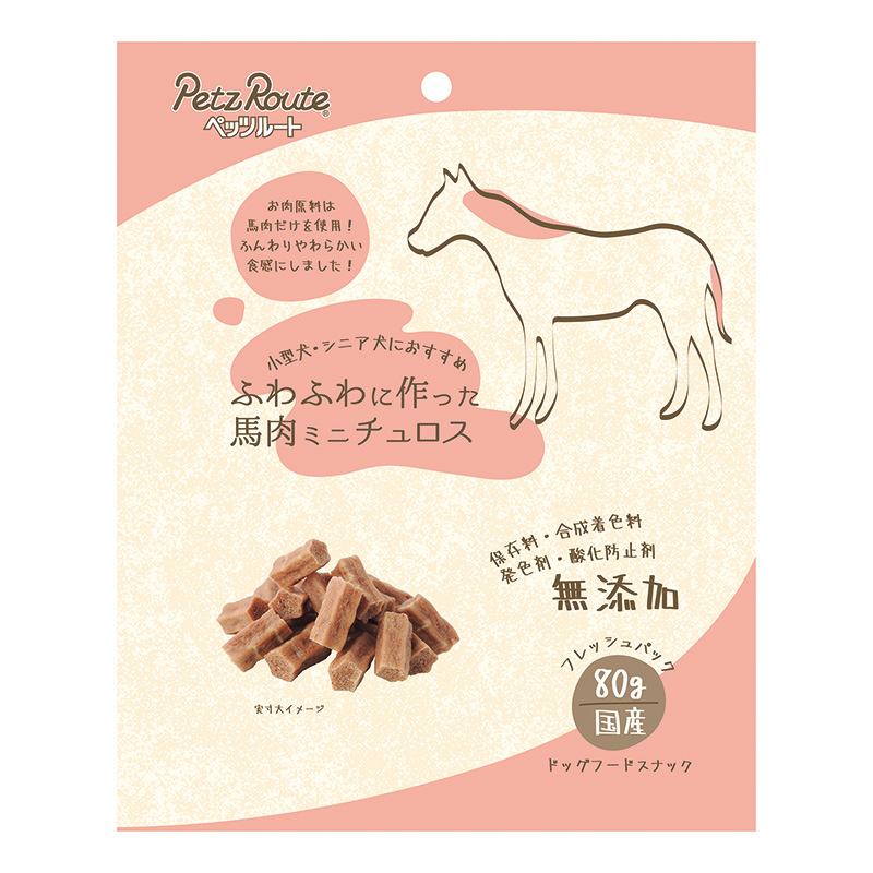 [ペッツルート] ふわふわに作った 馬肉ミニチュロス 80g