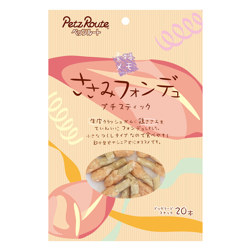 ［ペッツルート］ささみフォンデュ プチスティック 20本