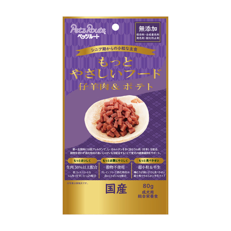 ［ペッツルート］もっとやさしいフード 仔羊肉＆ポテト 80g