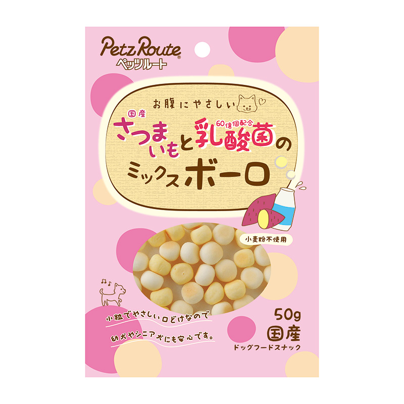 ［ペッツルート］さつまいもと乳酸菌のミックスボーロ 50g