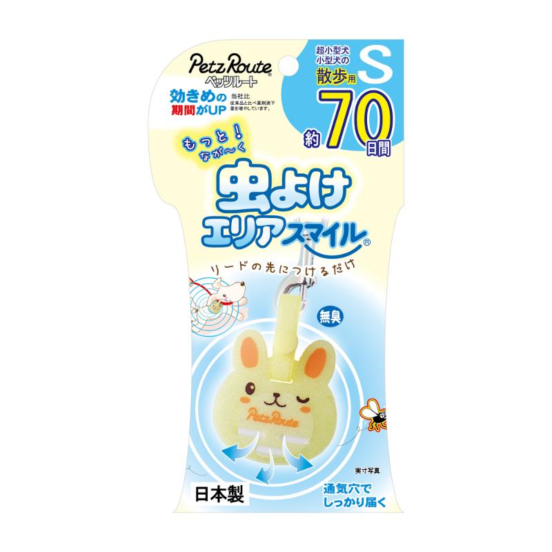 ［ペッツルート］もっと虫よけ エリアスマイル 70日 S うさぎ