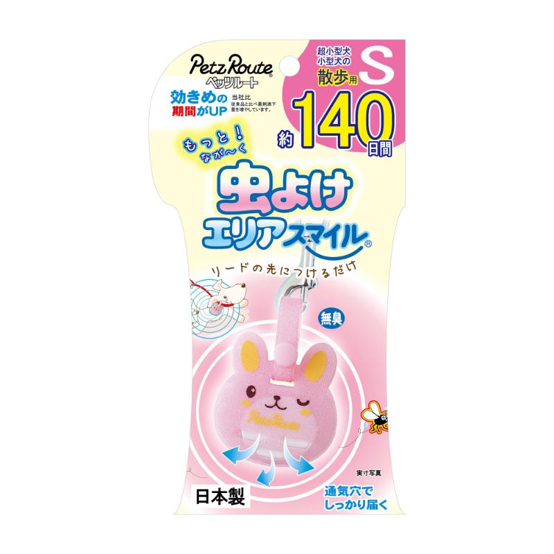 ［ペッツルート］もっと虫よけ エリアスマイル 140日 S うさぎ