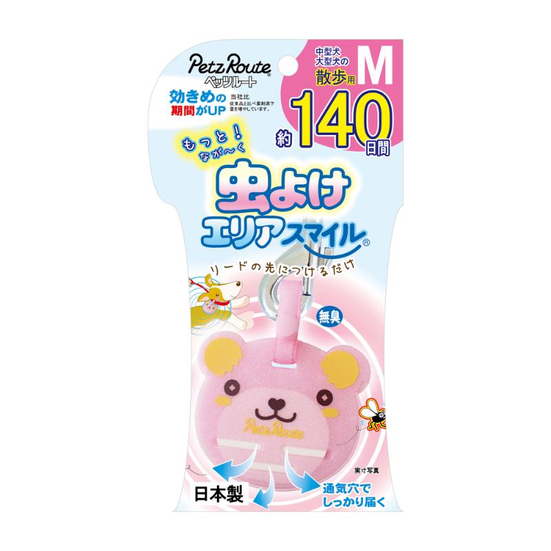 ［ペッツルート］もっと虫よけ エリアスマイル 140日 M くま