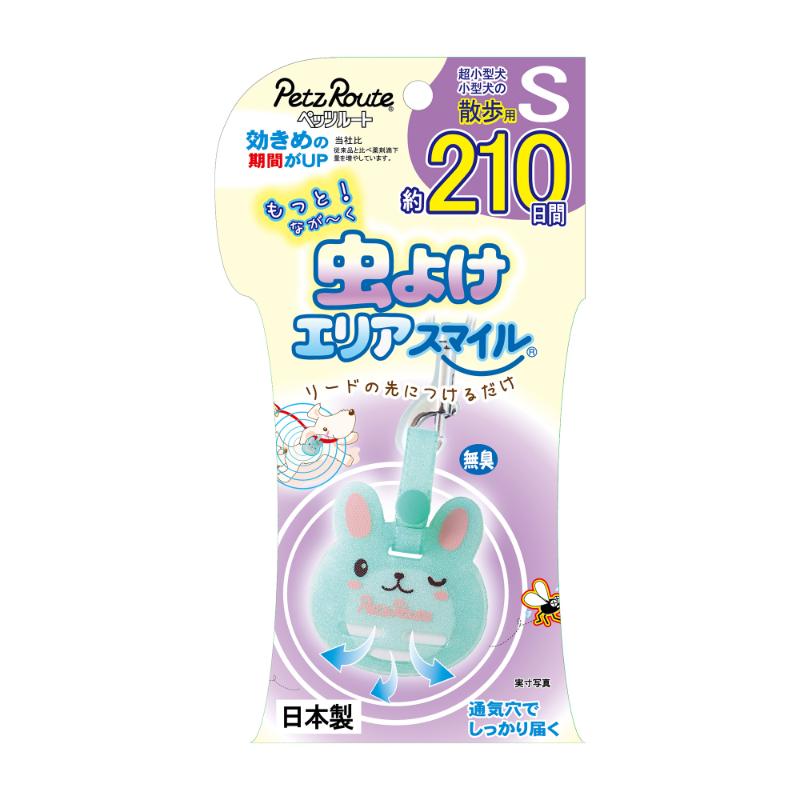 ［ペッツルート］もっと虫よけ エリアスマイル 210日 S うさぎ