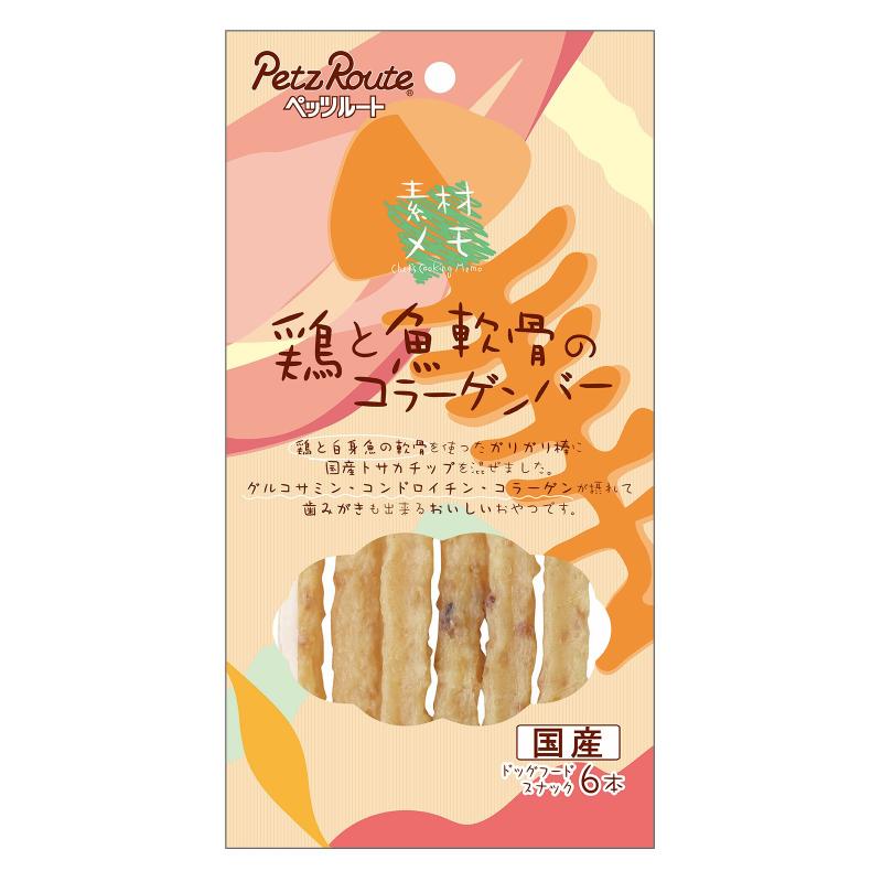 ［ペッツルート］鶏と魚軟骨のコラーゲンバー 6本入り【メーカーフェア10】