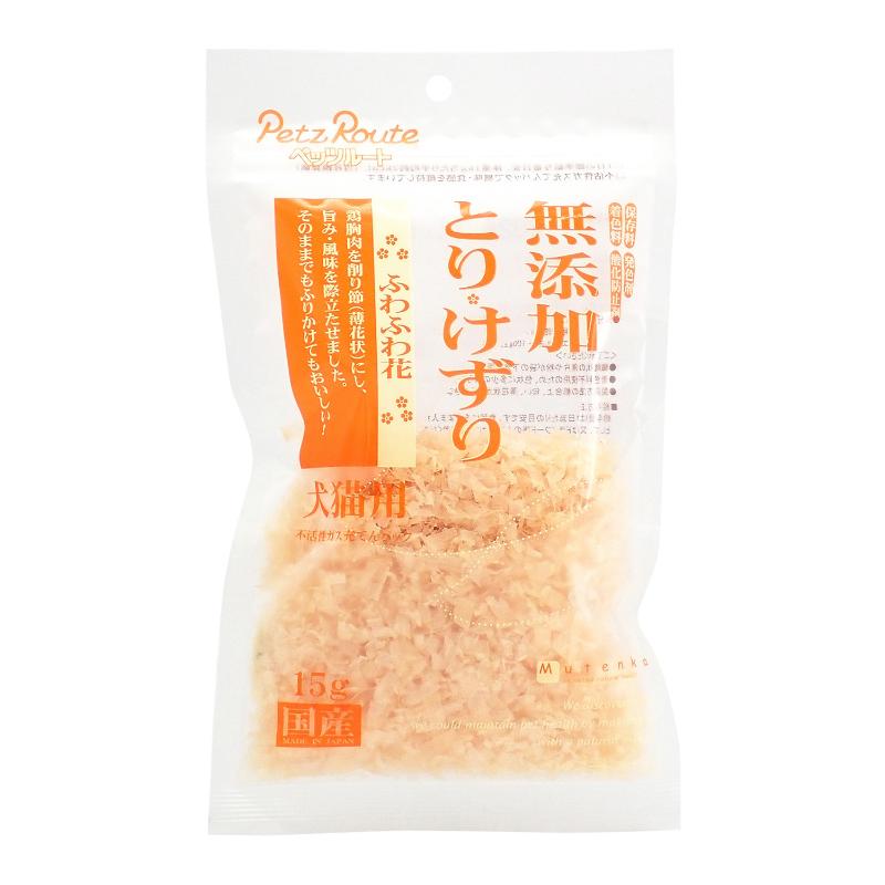 ［ペッツルート］無添加とりけずりふわふわ花 15g