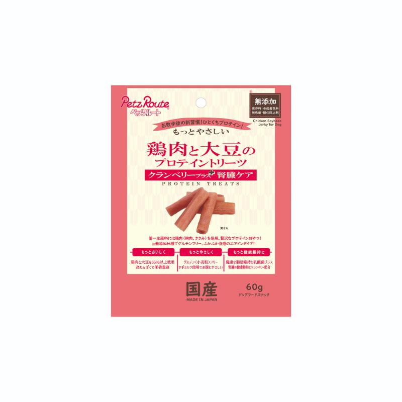 ［ペッツルート］鶏肉と大豆のプロテイントリーツ クランベリープラス 60g