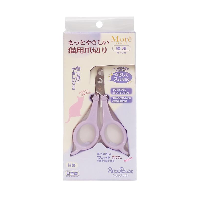 [ペッツルート]More もっとやさしい猫用爪切り